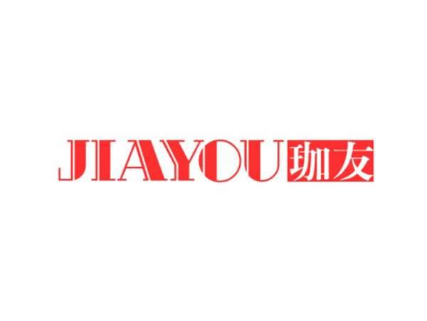 珈友