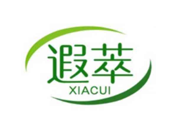 遐萃
