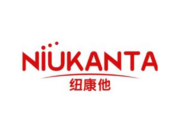 纽康他 NIUKANTA