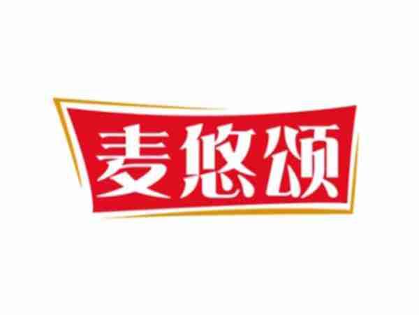 麦悠颂