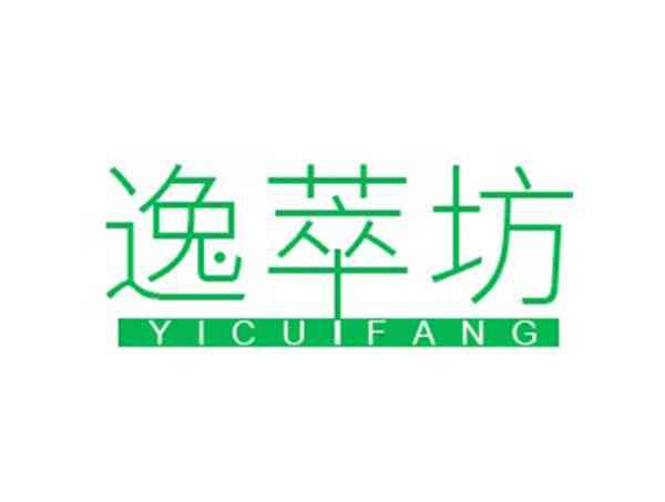 逸萃坊