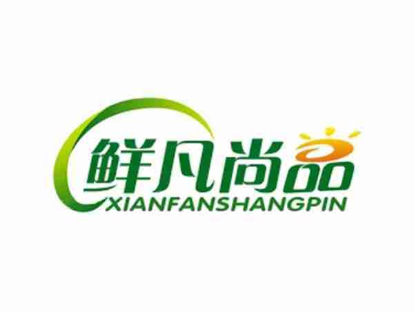 鲜凡尚品