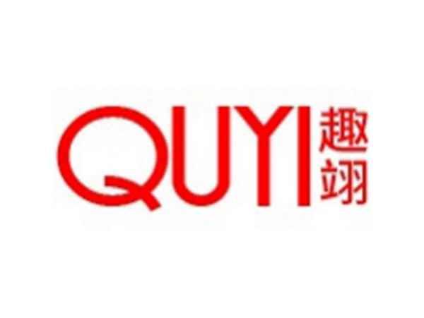 趣翊