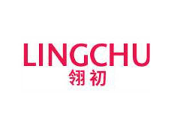 翎初
