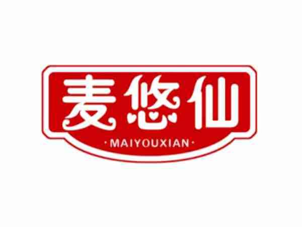 麦悠仙