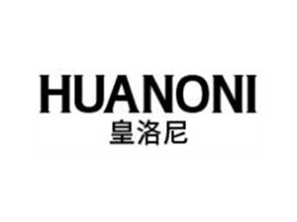 皇洛尼HUANONI