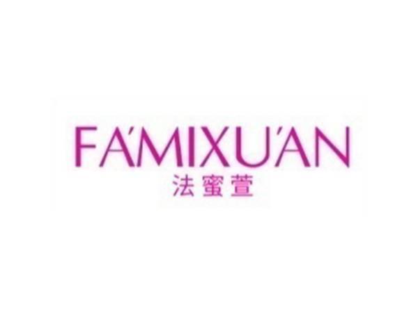 法蜜萱