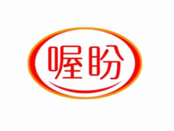 喔盼