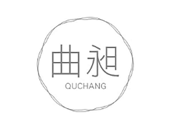 曲昶