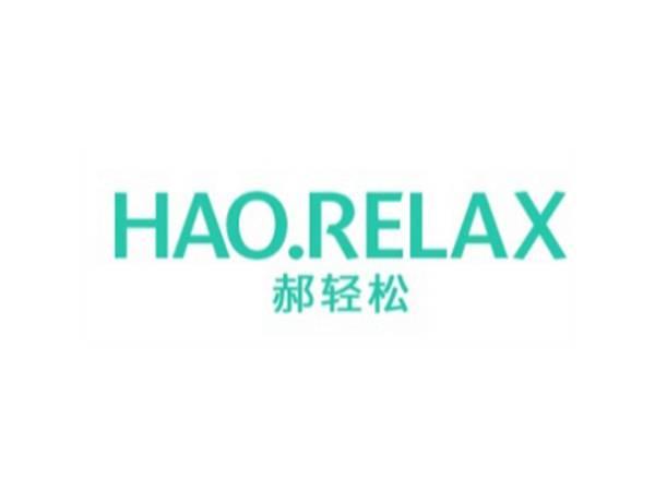 郝轻松 HAO.RELAX