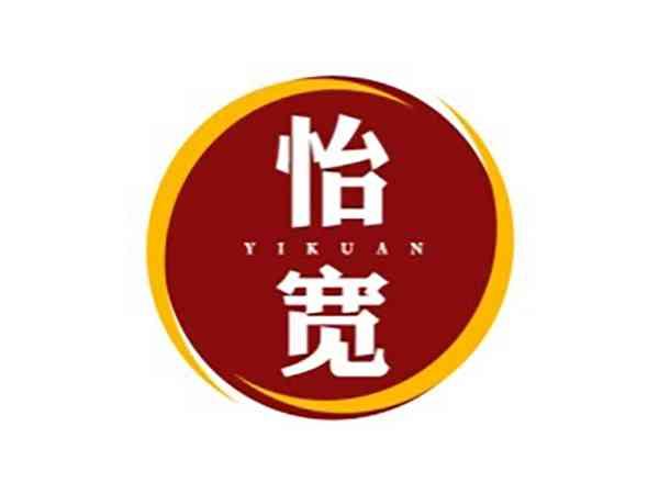 怡宽
