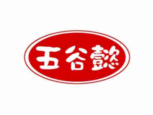 五谷懿