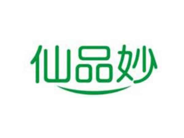 仙品妙