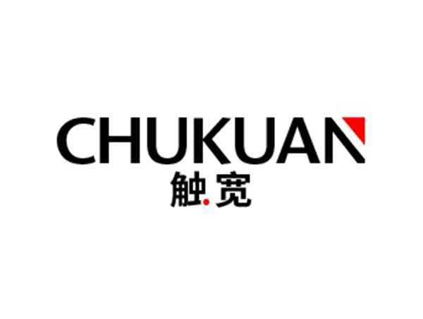 触宽