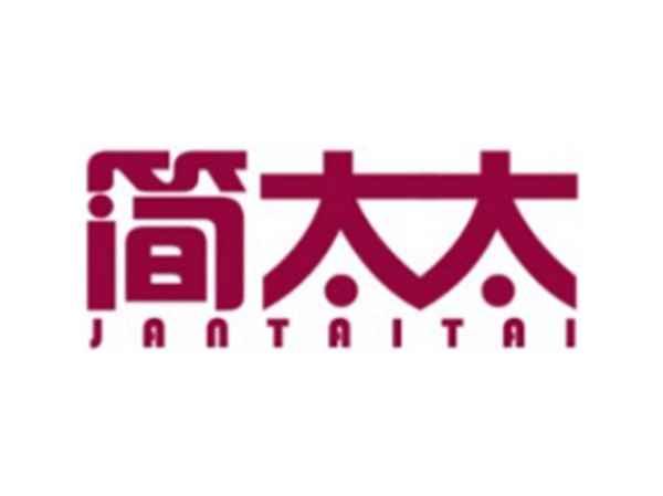 简太太 JANTAITAI
