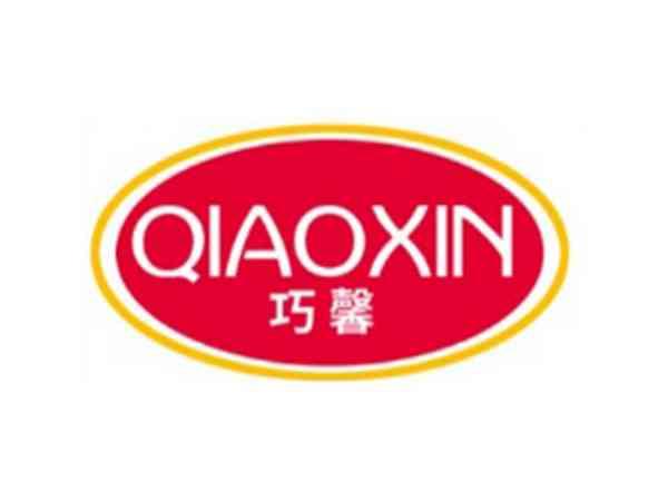 巧馨