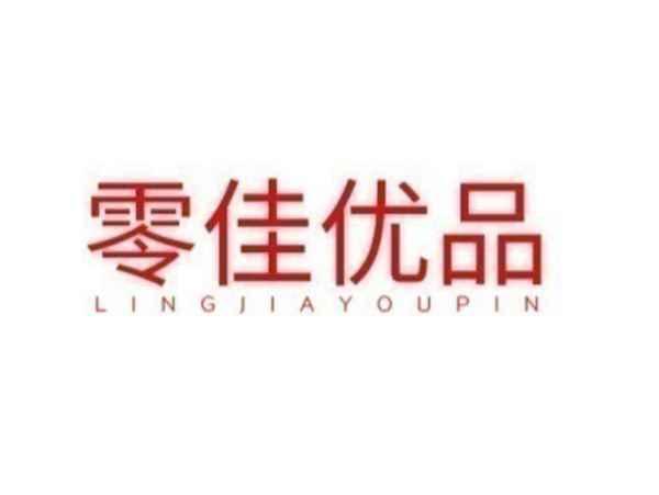 零佳优品