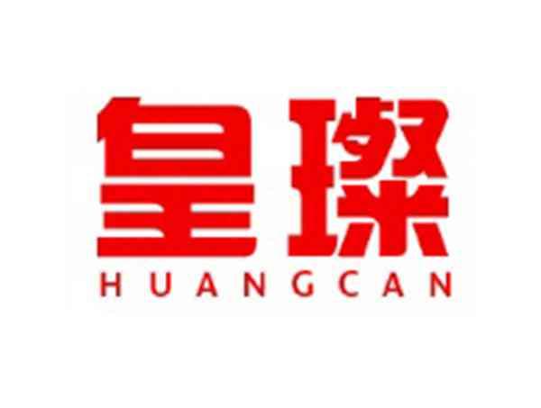 皇璨
