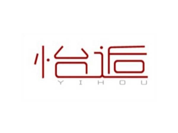 怡逅