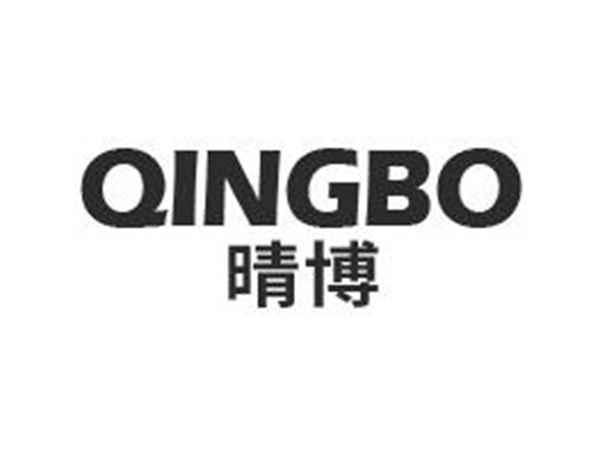 晴博