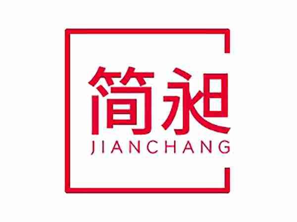 简昶