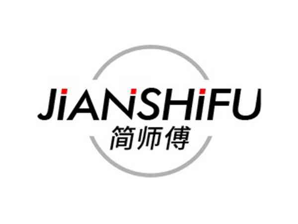 简师傅