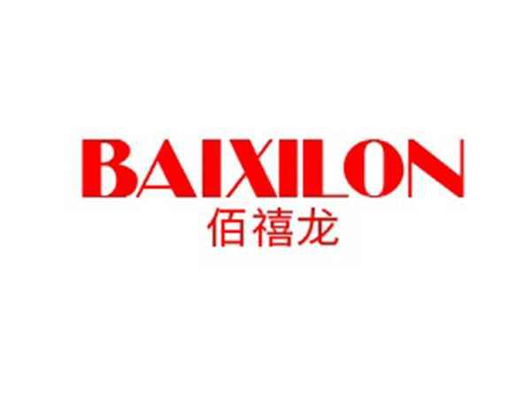 佰禧龙 BAIXILON