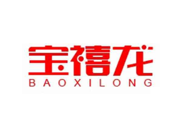 宝禧龙