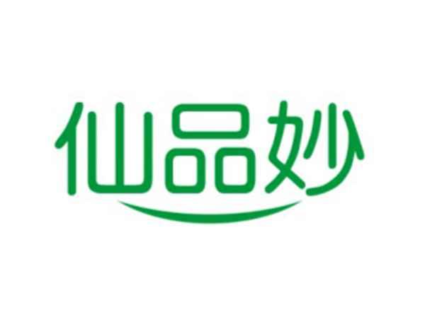 仙品妙
