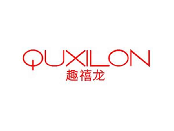 趣禧龙 QUXILON