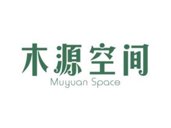 木源空间 MUYUAN SPACE