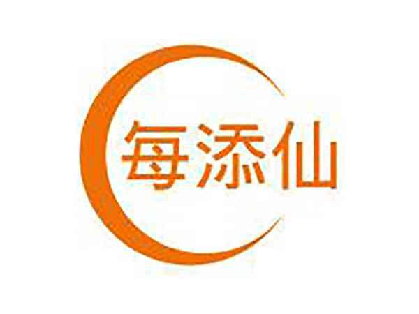 每添仙