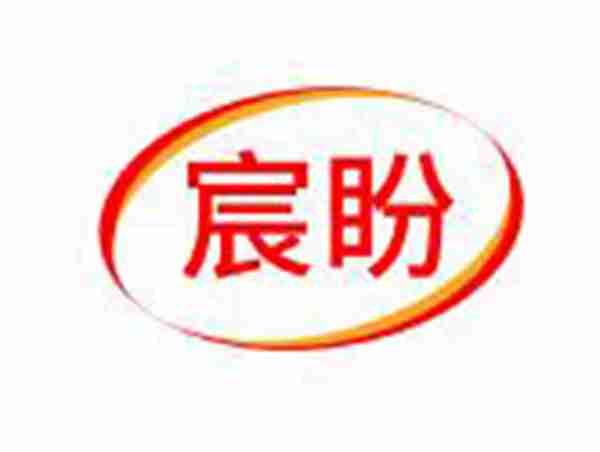 宸盼