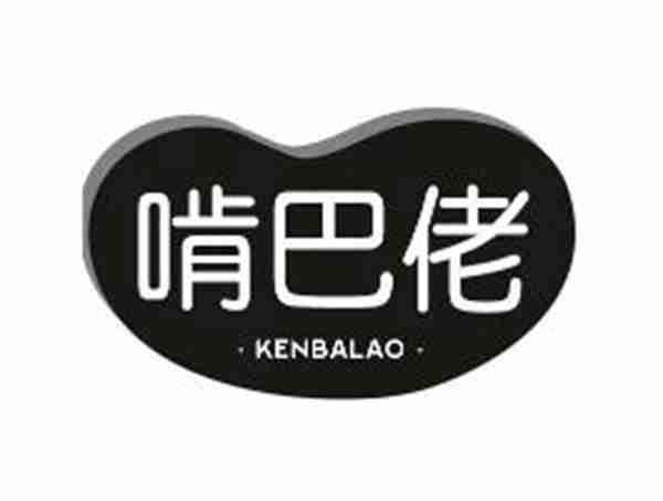 啃巴佬