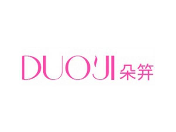 朵笄
