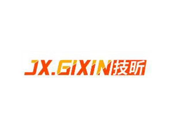 技昕