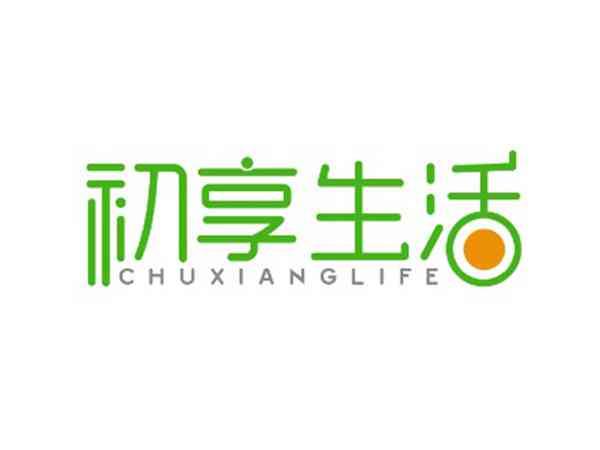 初享生活 CHUXIANGLIFE