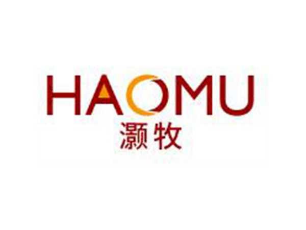 灏牧