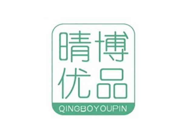 晴博优品