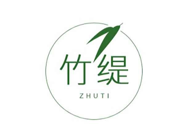 竹缇