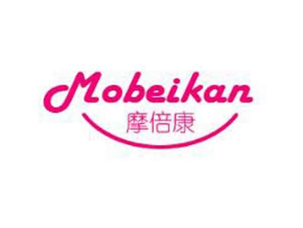摩倍康 MOBEIKAN