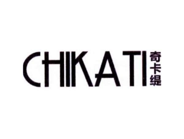 奇卡缇 CHIKATI