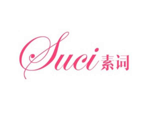 素词