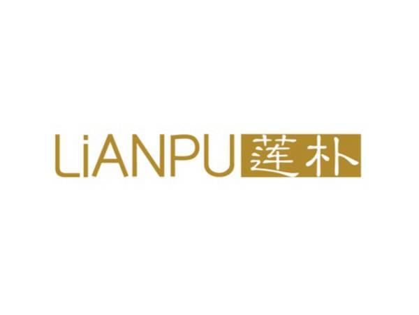 莲朴
