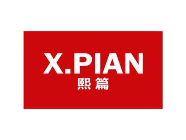 熙篇 X.PIAN