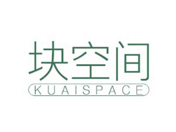 块空间KUAISPACE