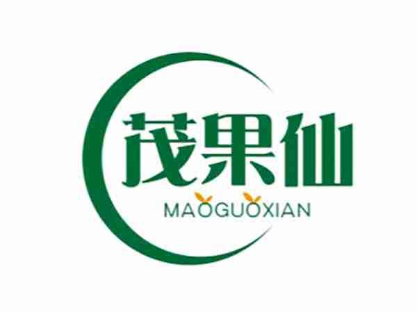 茂果仙