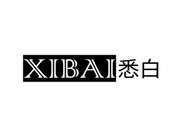 悉白