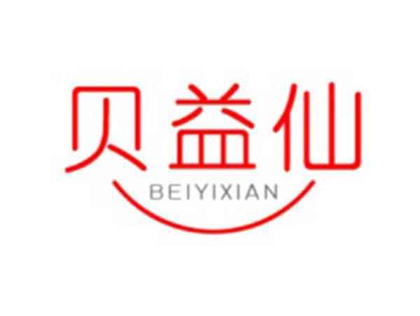 贝益仙