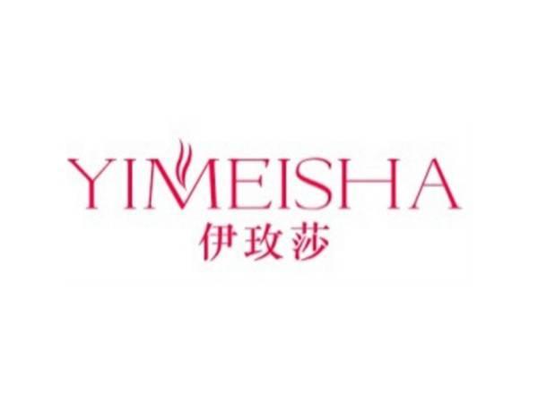 伊玫莎
